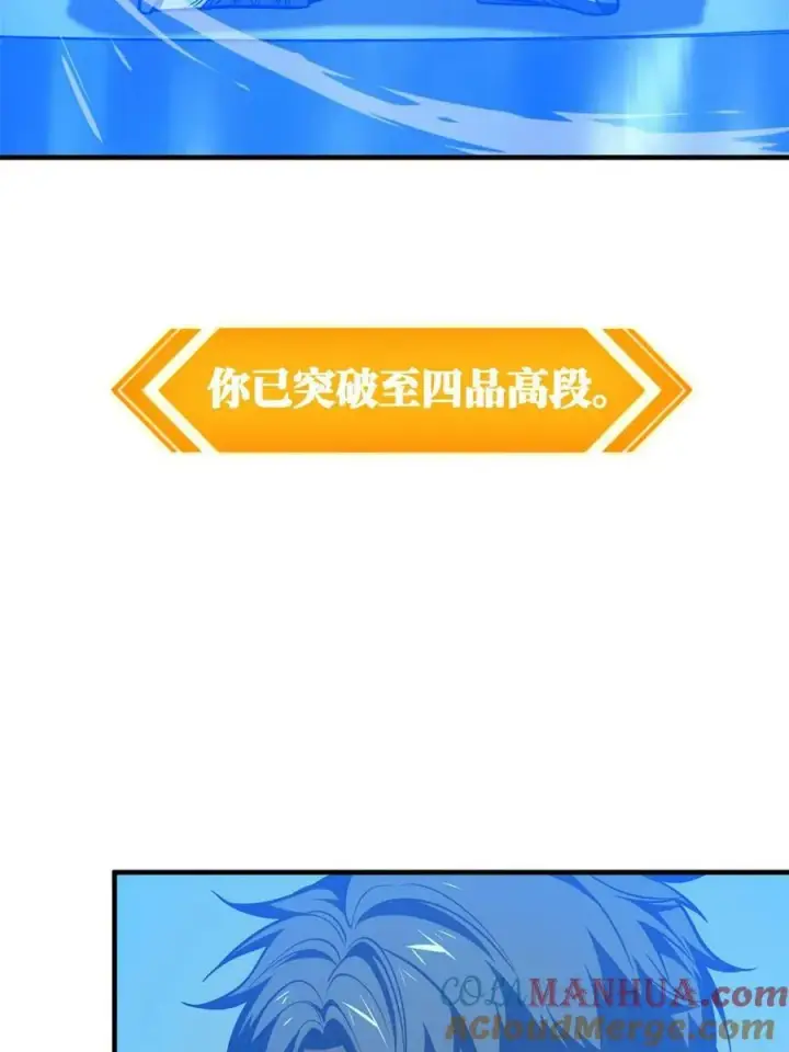 《全球高武》199 王的自信图58