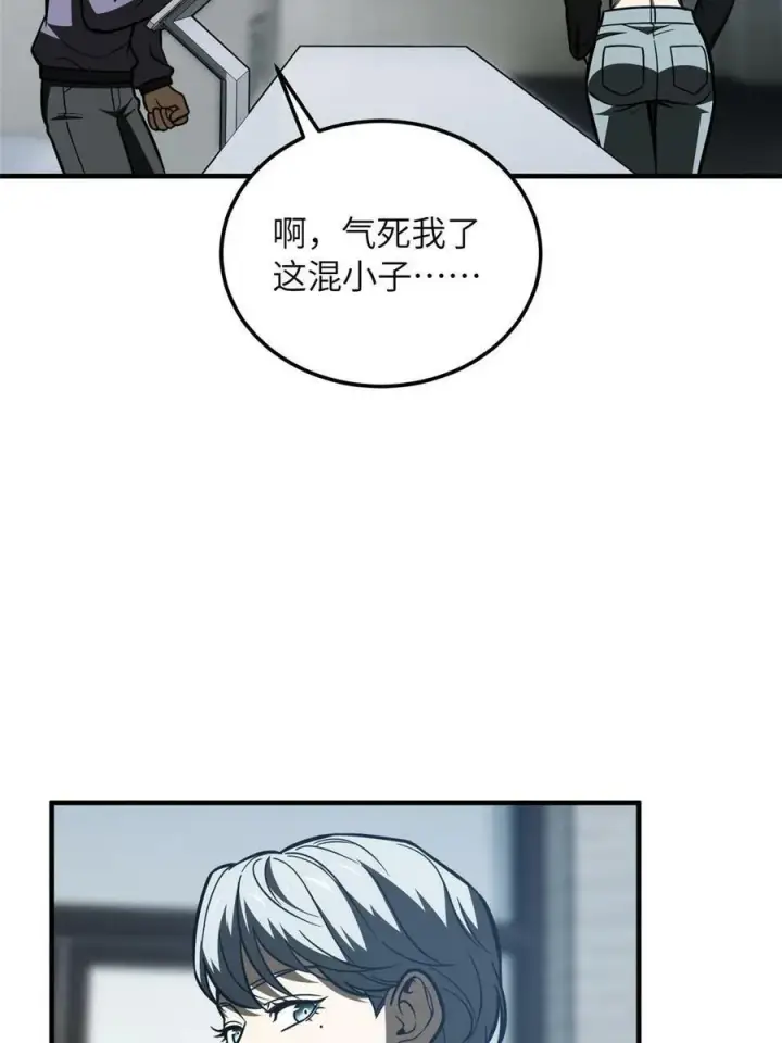 《全球高武》200 诱饵图17