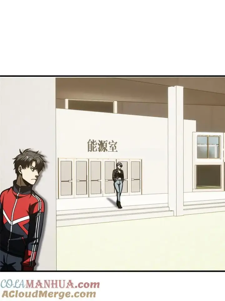 《全球高武》200 诱饵图19