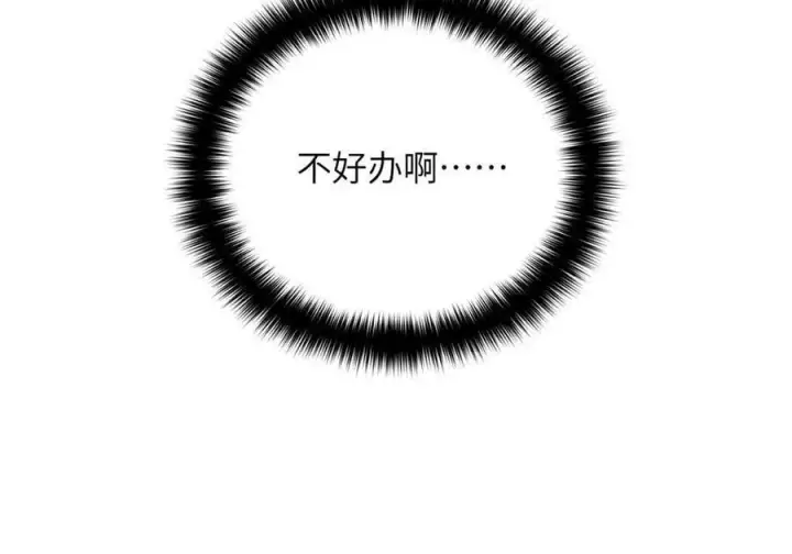 《全球高武》200 诱饵图66
