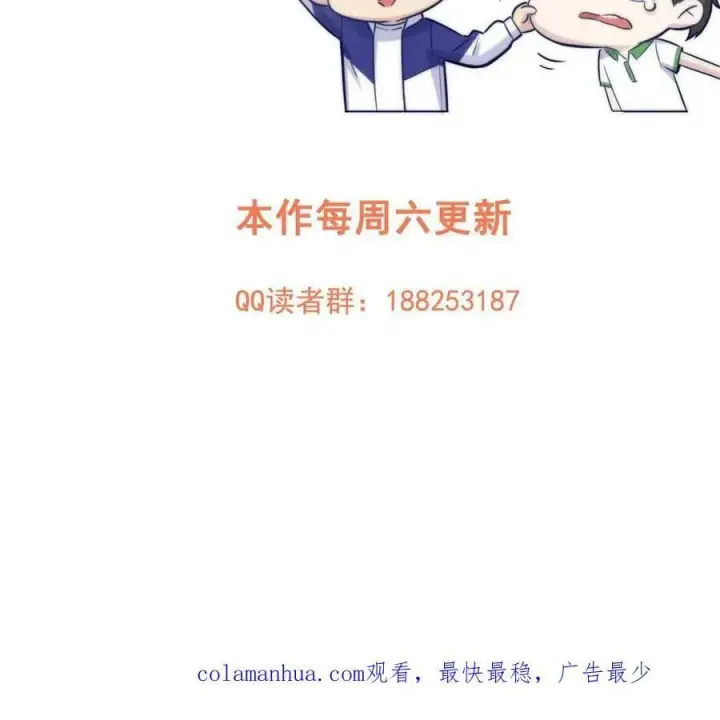 《全球高武》200 诱饵图68