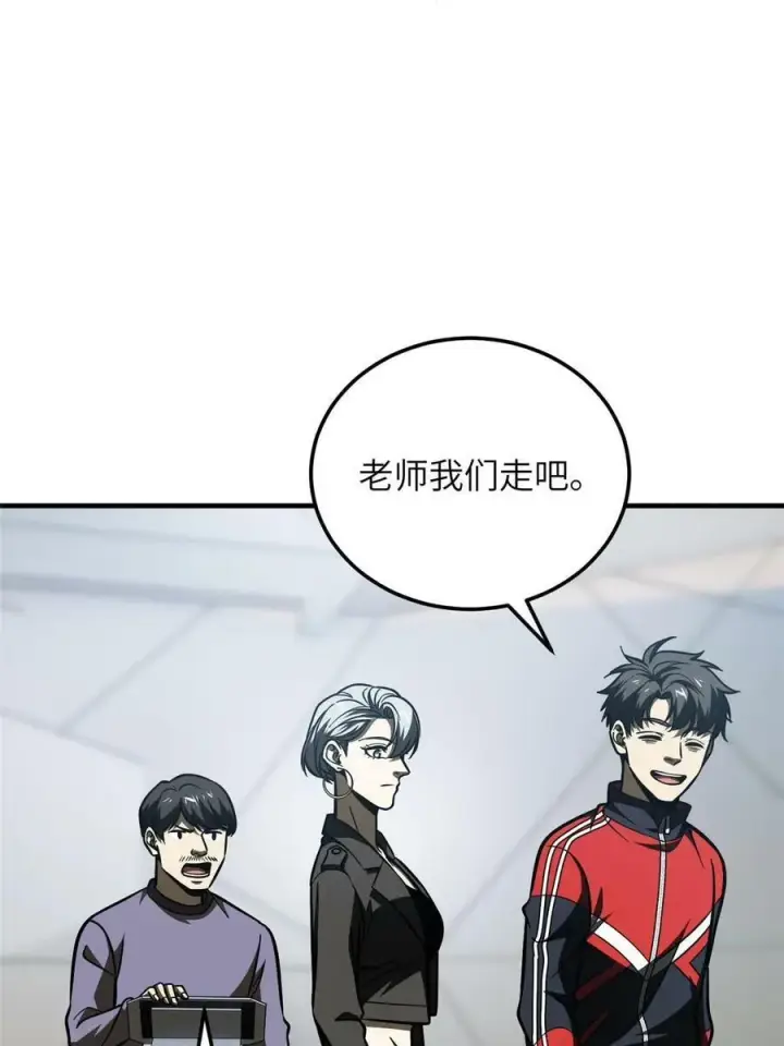 《全球高武》200 诱饵图8