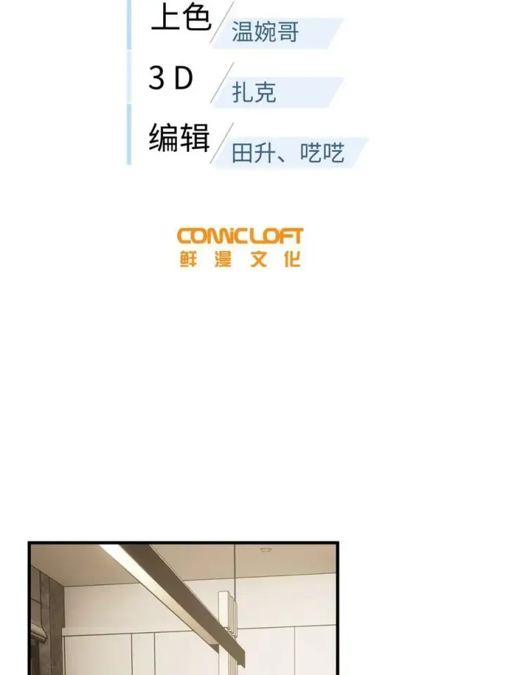 《全球高武》201 纠结图2