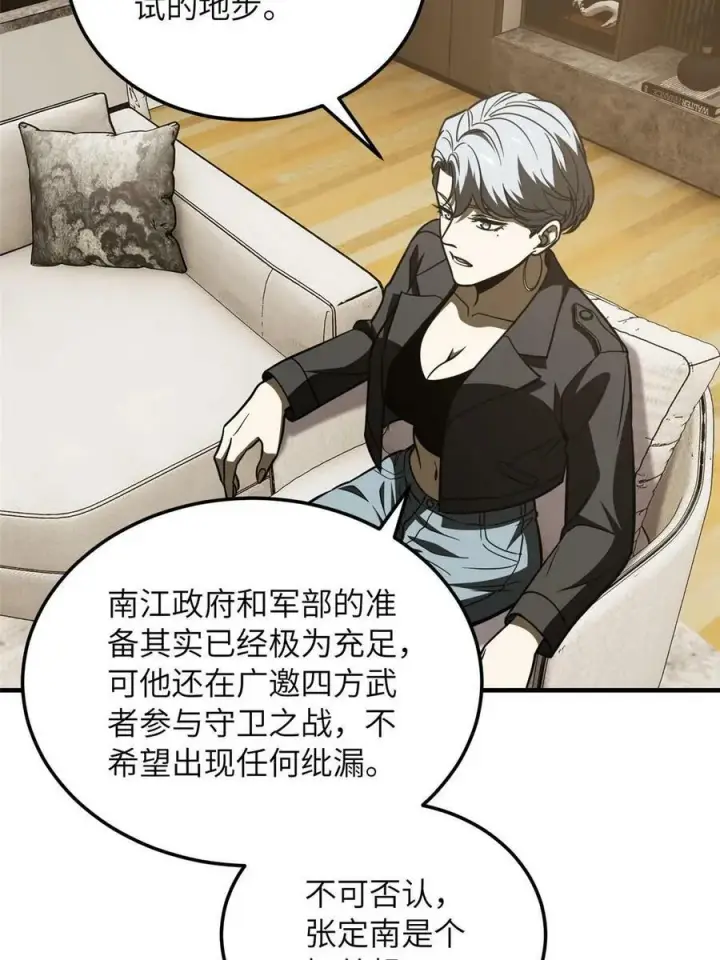 《全球高武》201 纠结图30