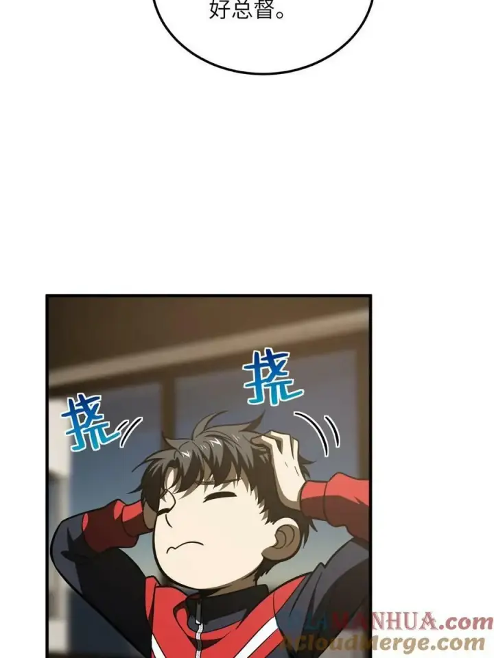 《全球高武》201 纠结图31