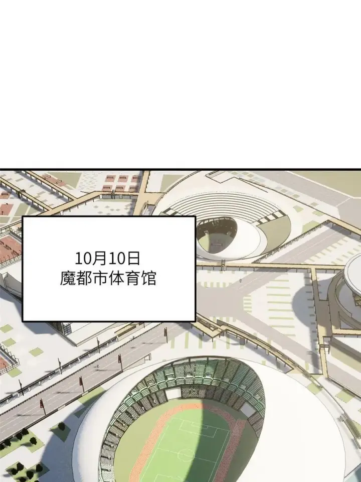 《全球高武》201 纠结图36