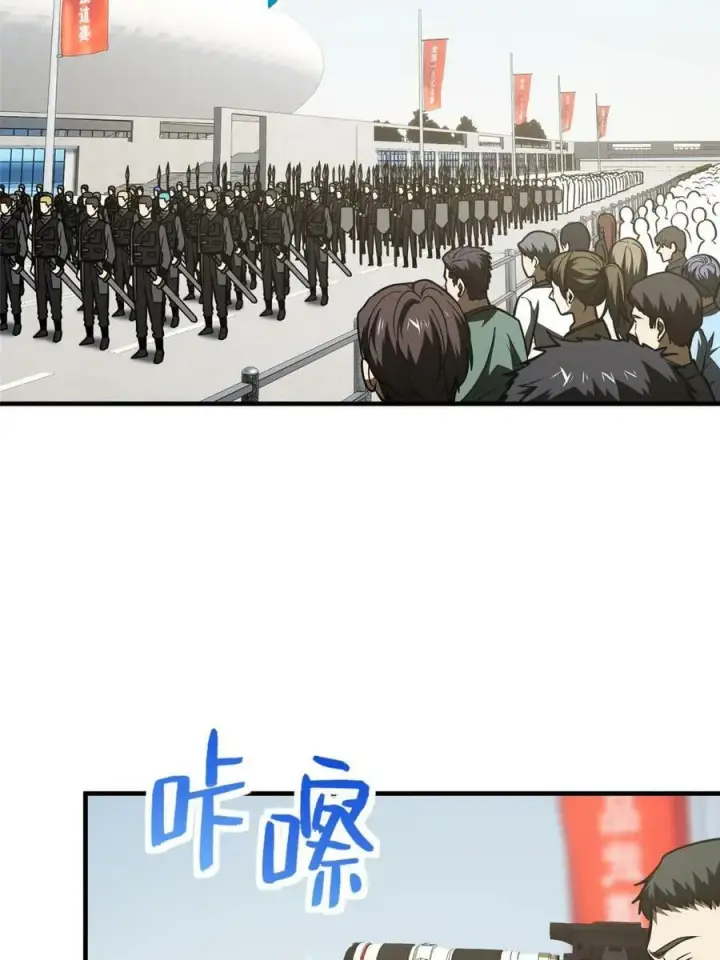 《全球高武》201 纠结图38