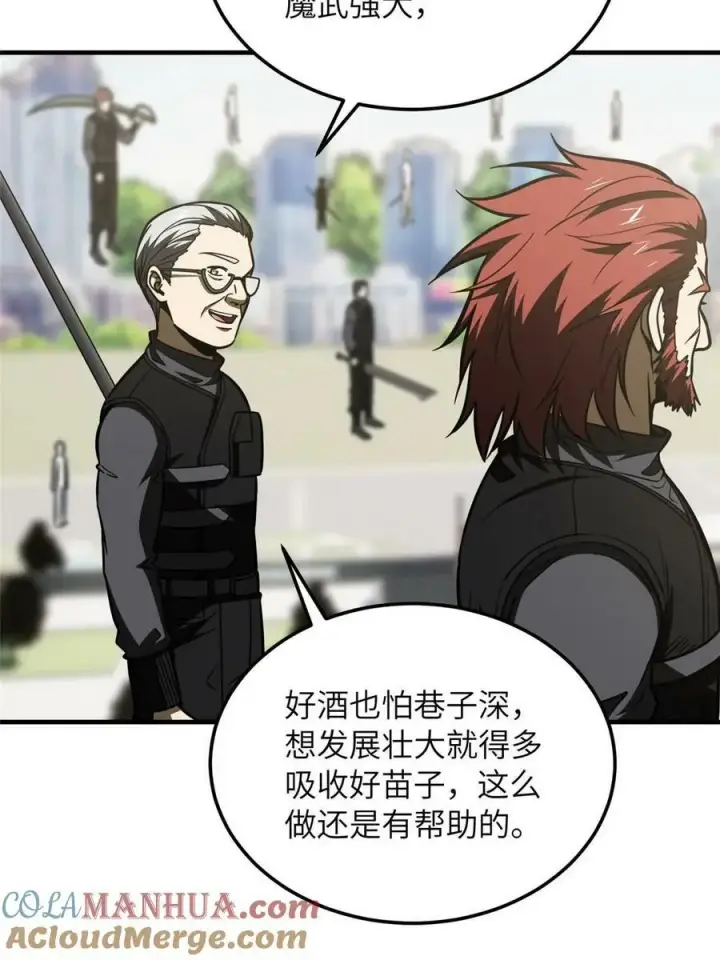 《全球高武》201 纠结图52