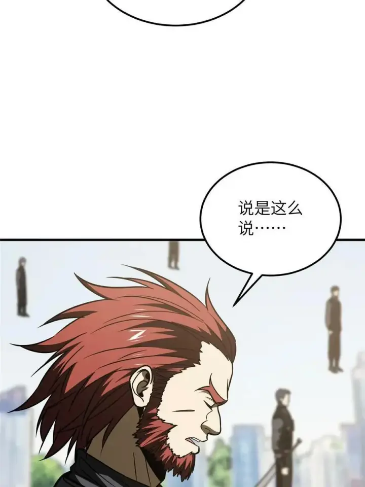 《全球高武》201 纠结图59
