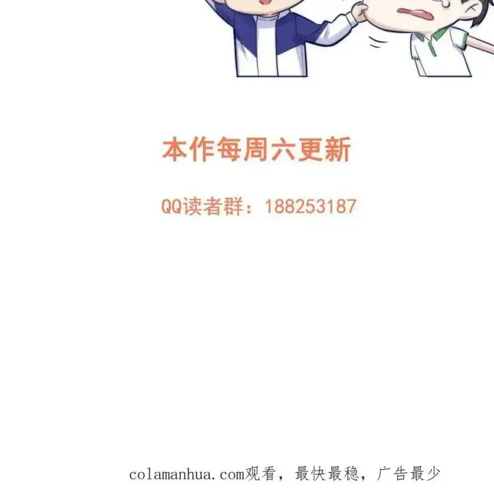 《全球高武》201 纠结图72
