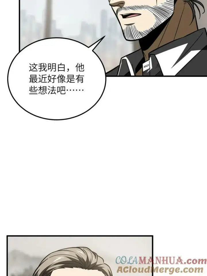 《全球高武》202 方平的想法图37
