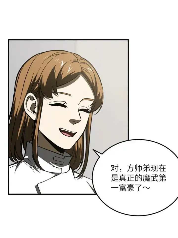 《全球高武》202 方平的想法图59