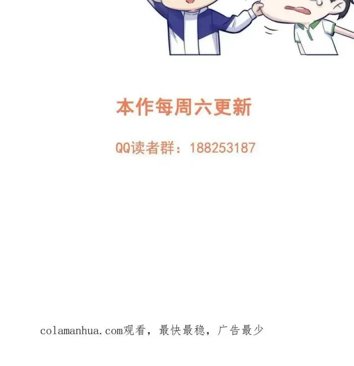 《全球高武》202 方平的想法图66