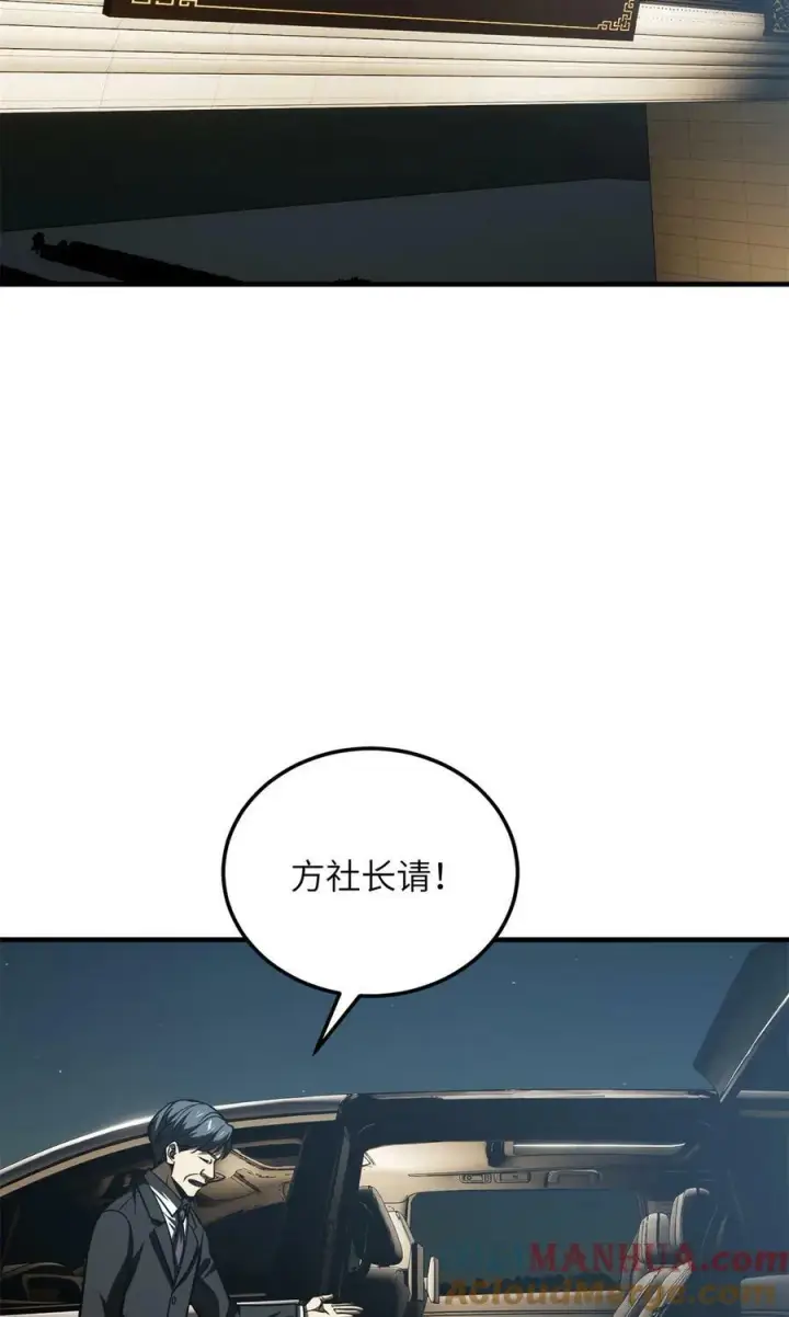《全球高武》203 人帅实力还强图49