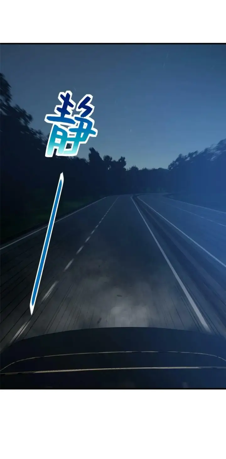 《全球高武》204 大佬救命图27