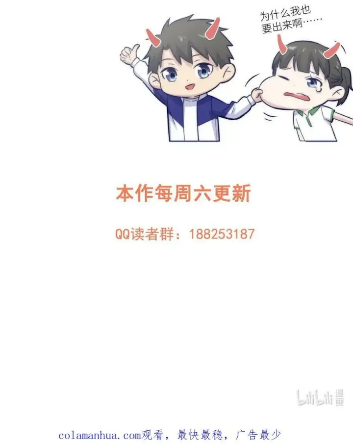 《全球高武》204 大佬救命图50