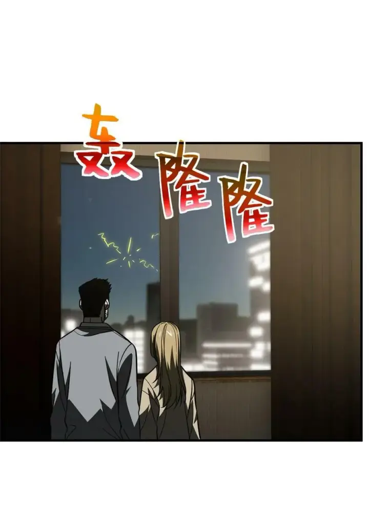 《全球高武》205 屠城图12