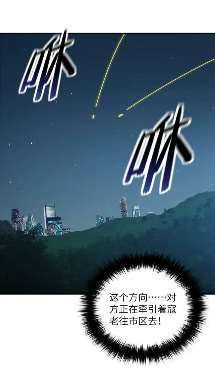 《全球高武》205 屠城图18