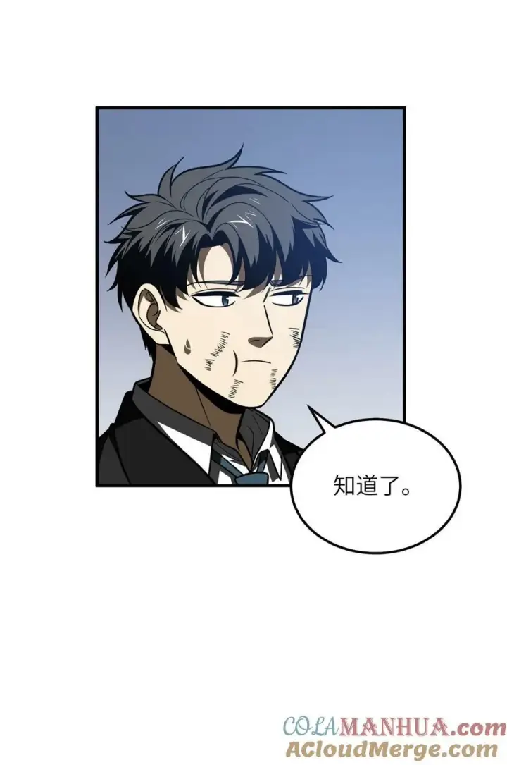 《全球高武》205 屠城图28