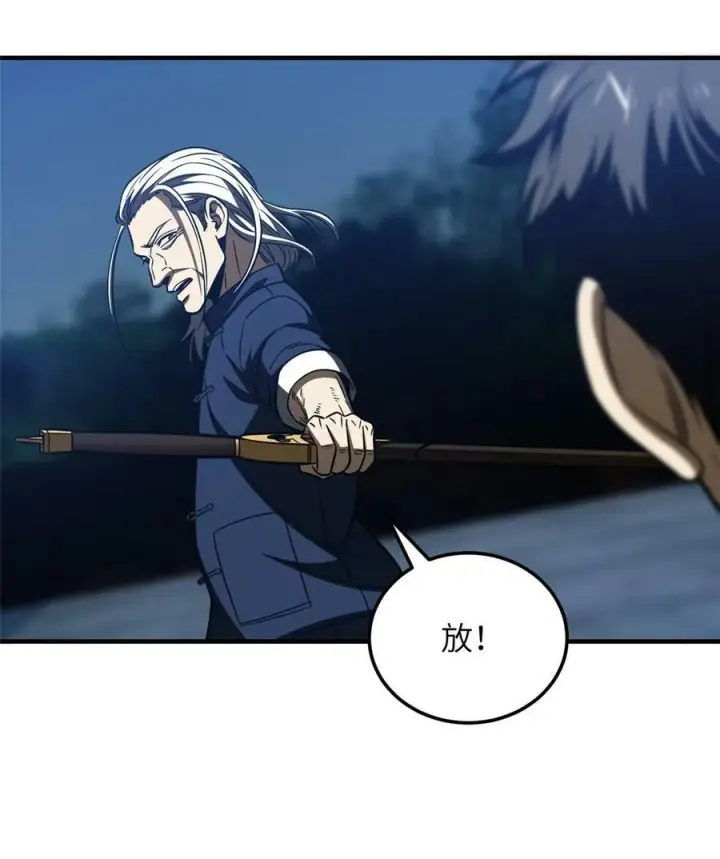 《全球高武》205 屠城图35
