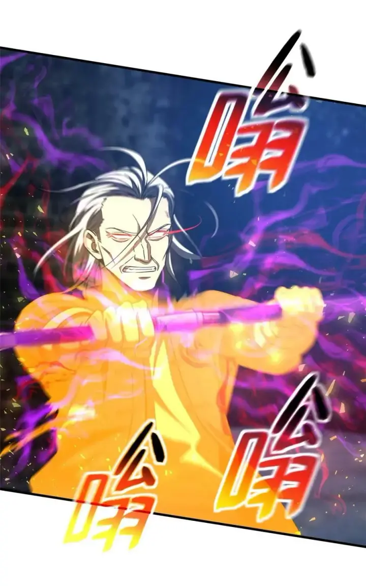 《全球高武》205 屠城图42