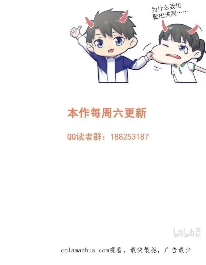 《全球高武》205 屠城图48