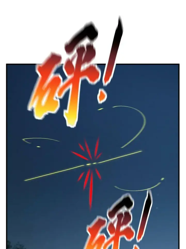 《全球高武》206 偷鸡摸狗图11