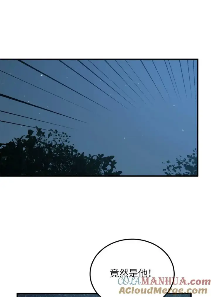 《全球高武》206 偷鸡摸狗图16