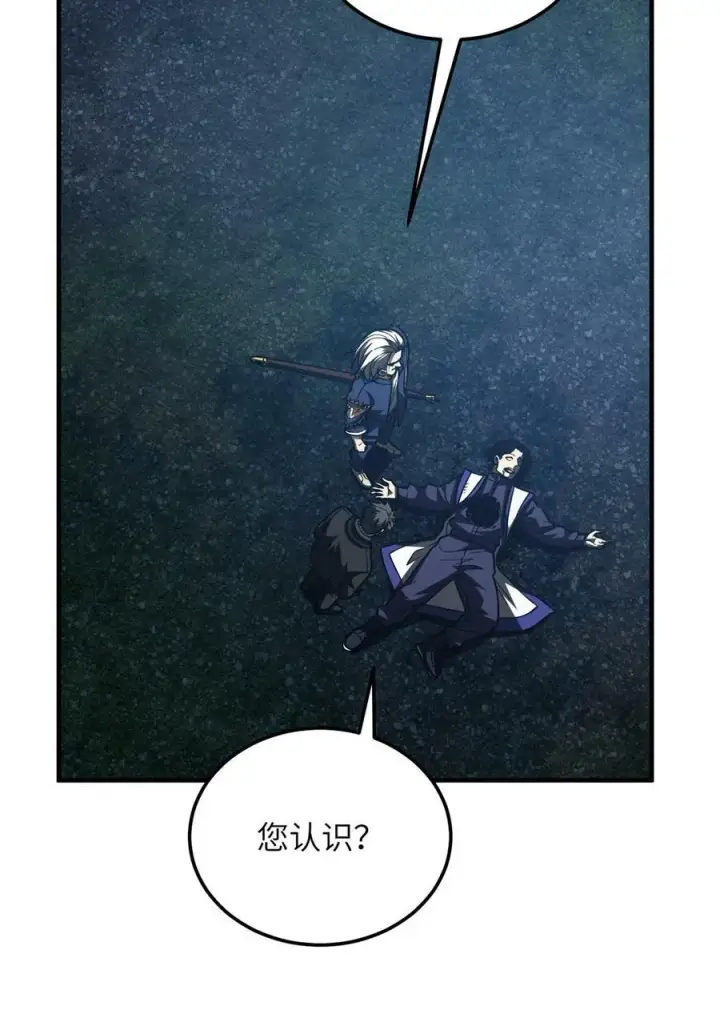 《全球高武》206 偷鸡摸狗图17