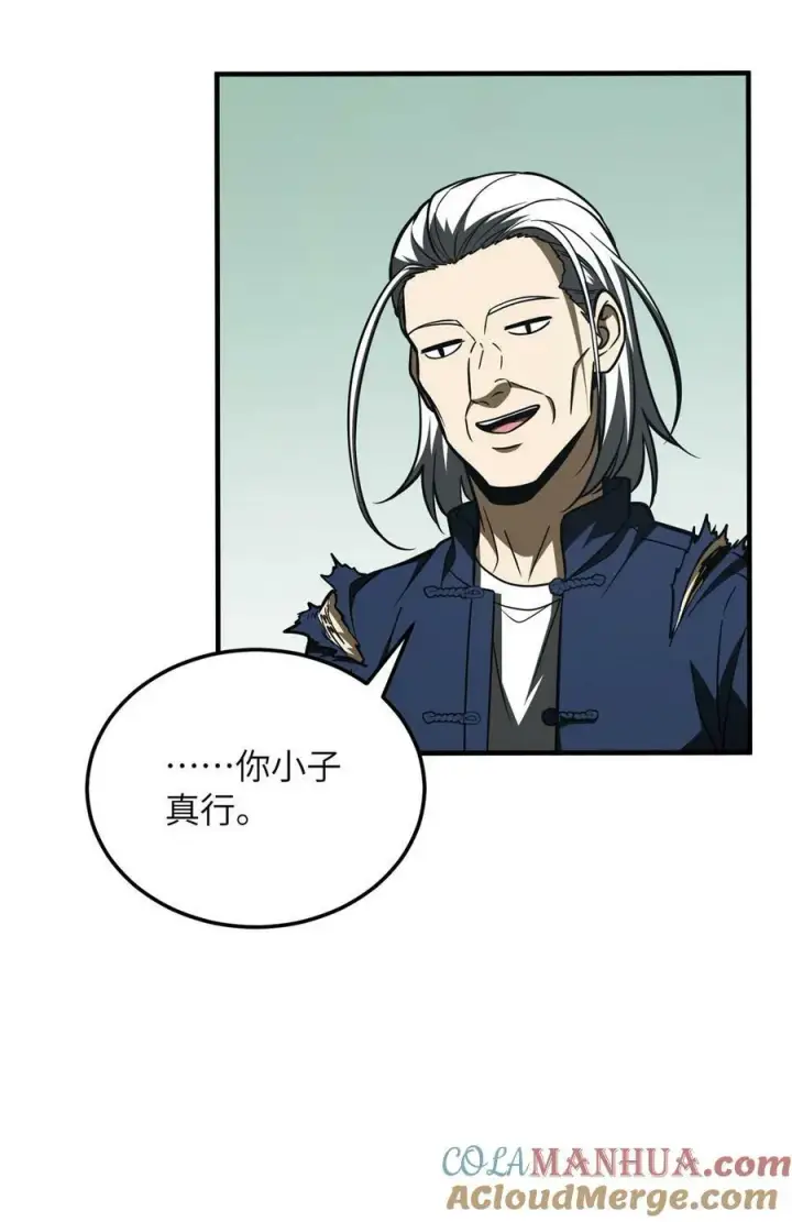 《全球高武》206 偷鸡摸狗图31