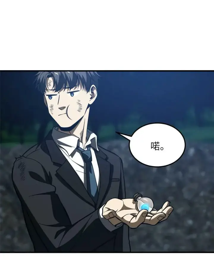 《全球高武》206 偷鸡摸狗图36