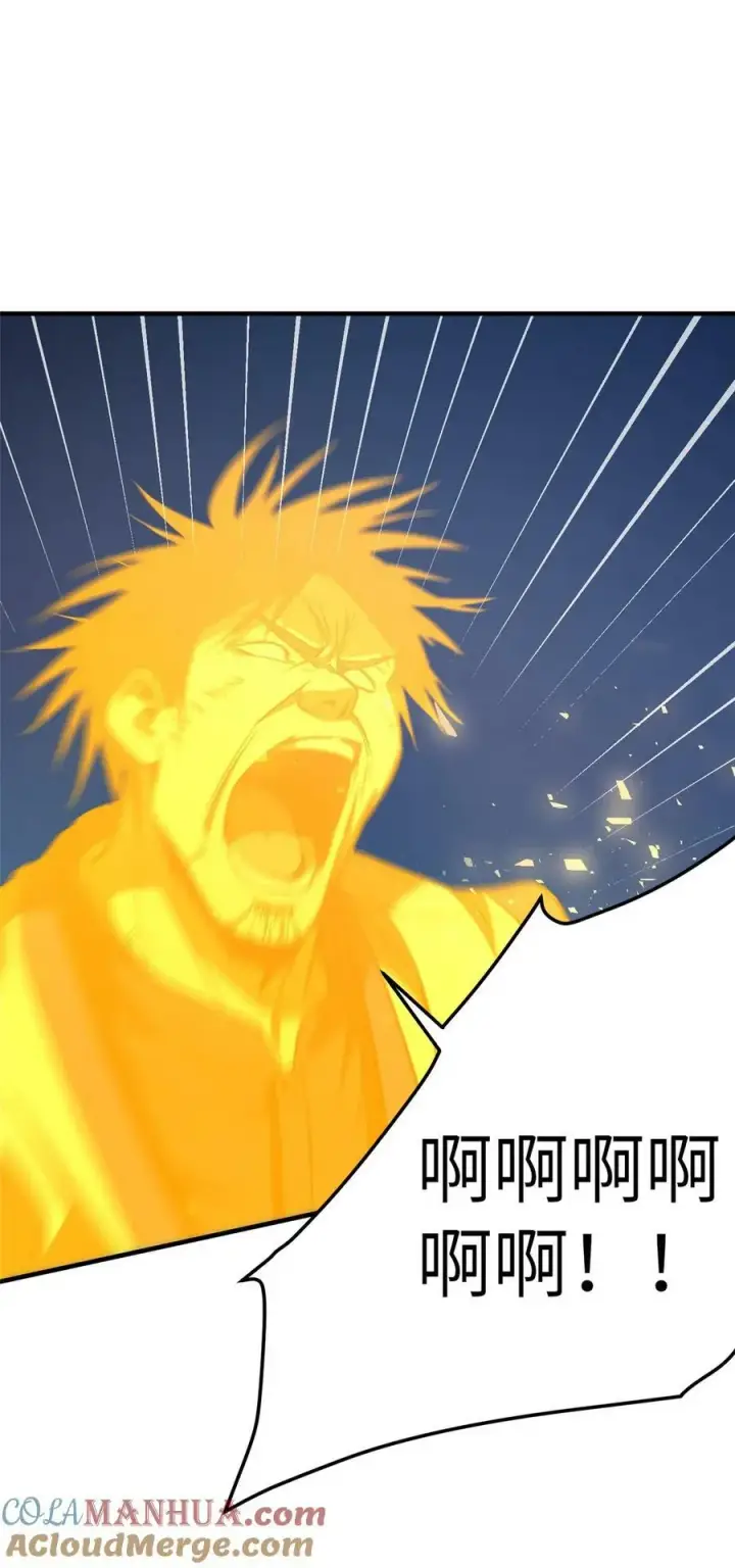 《全球高武》206 偷鸡摸狗图43