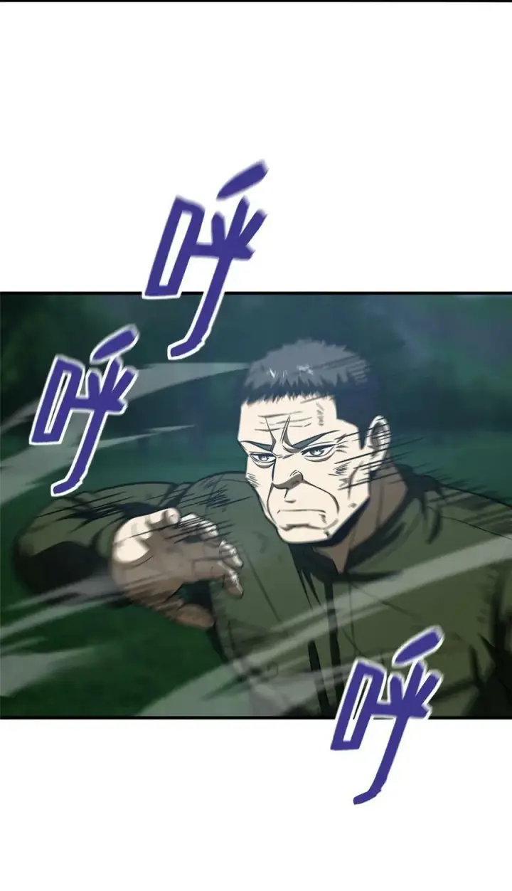 《全球高武》206 偷鸡摸狗图45