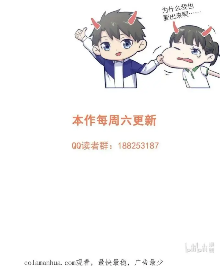 《全球高武》206 偷鸡摸狗图50