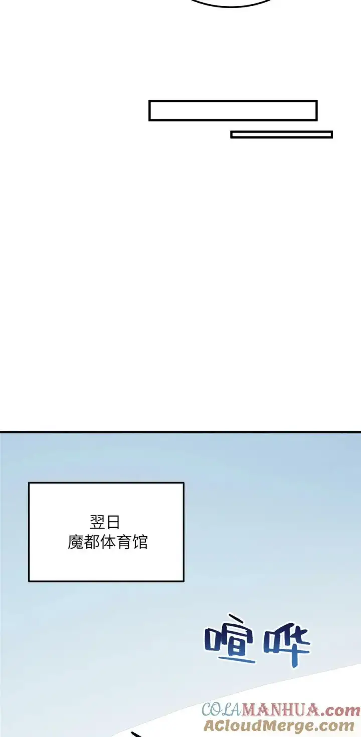 《全球高武》209 试探图19