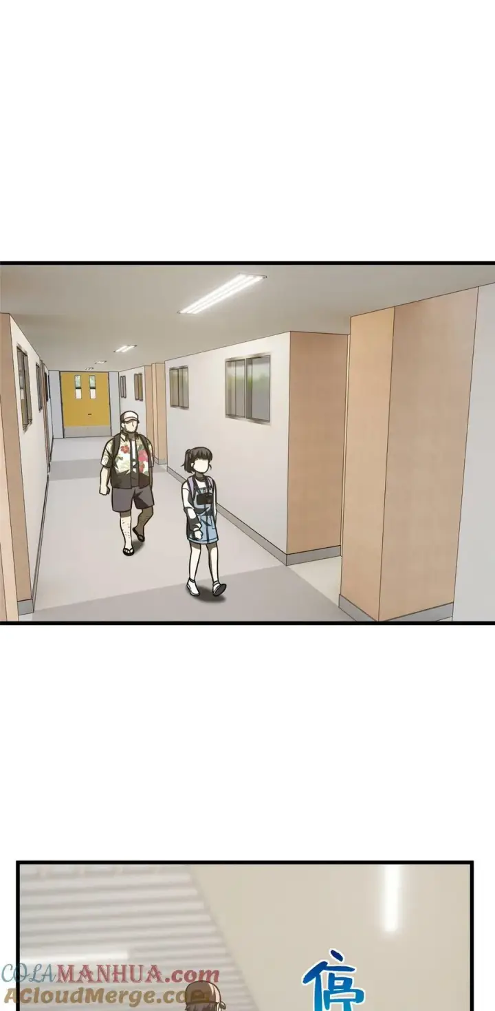 《全球高武》210 欠条图11