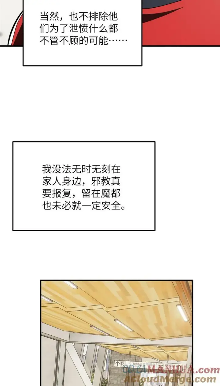 《全球高武》211 新功能图39