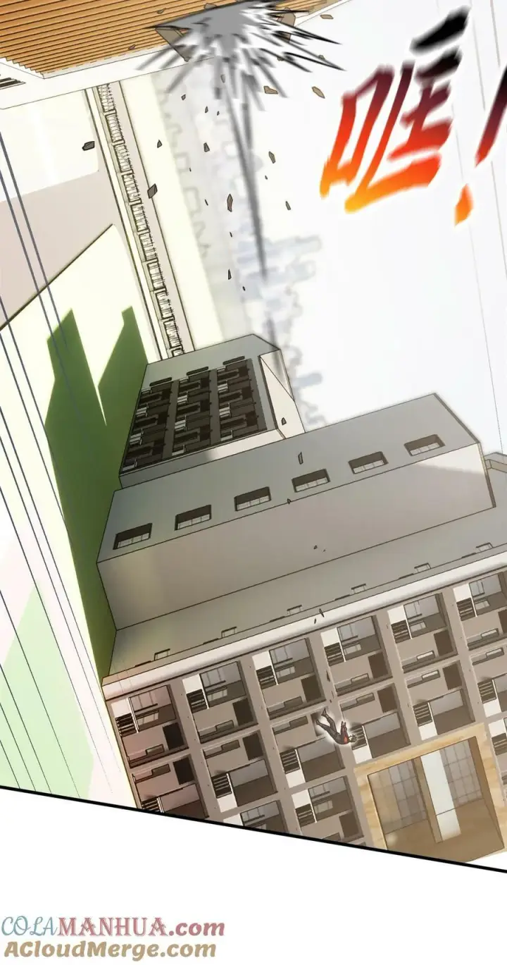 《全球高武》212 敛息图25