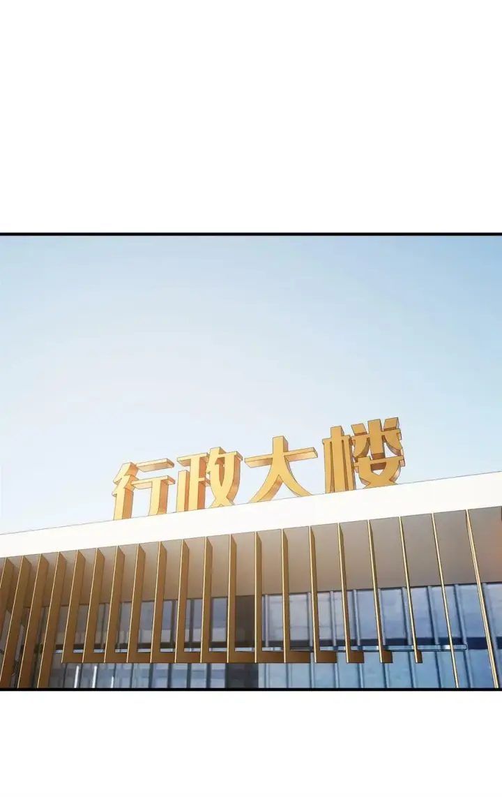 《全球高武》212 敛息图9