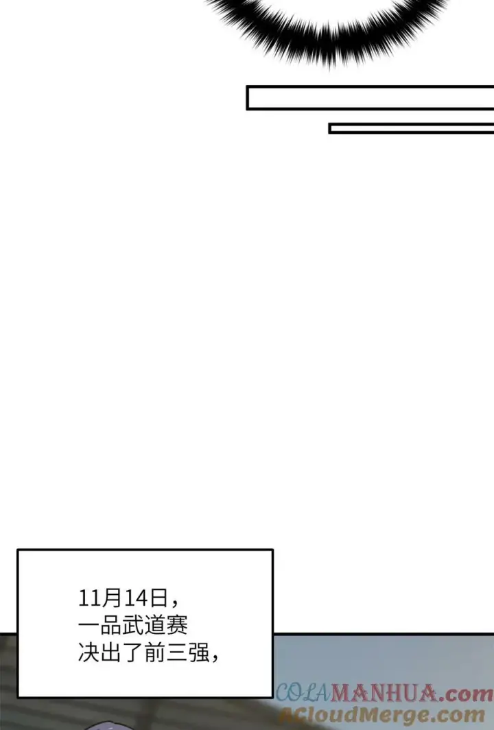《全球高武》213 顺风耳图31