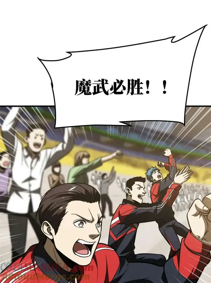 《全球高武》213 顺风耳图52