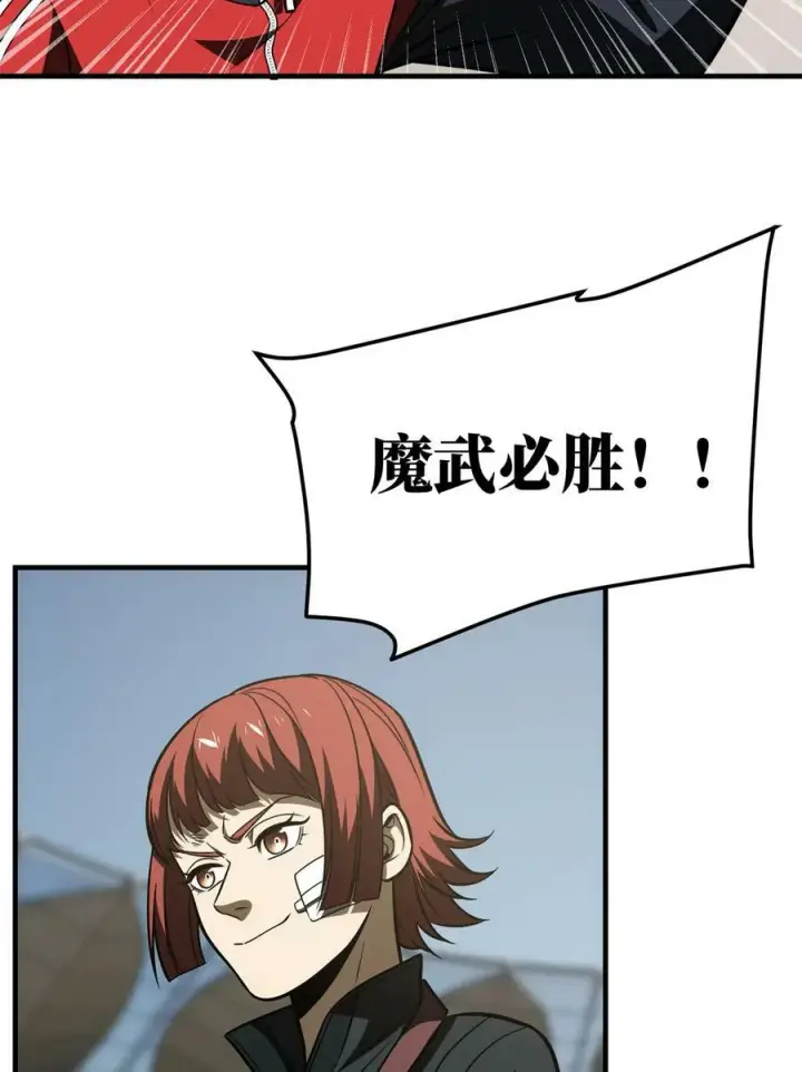 《全球高武》213 顺风耳图53