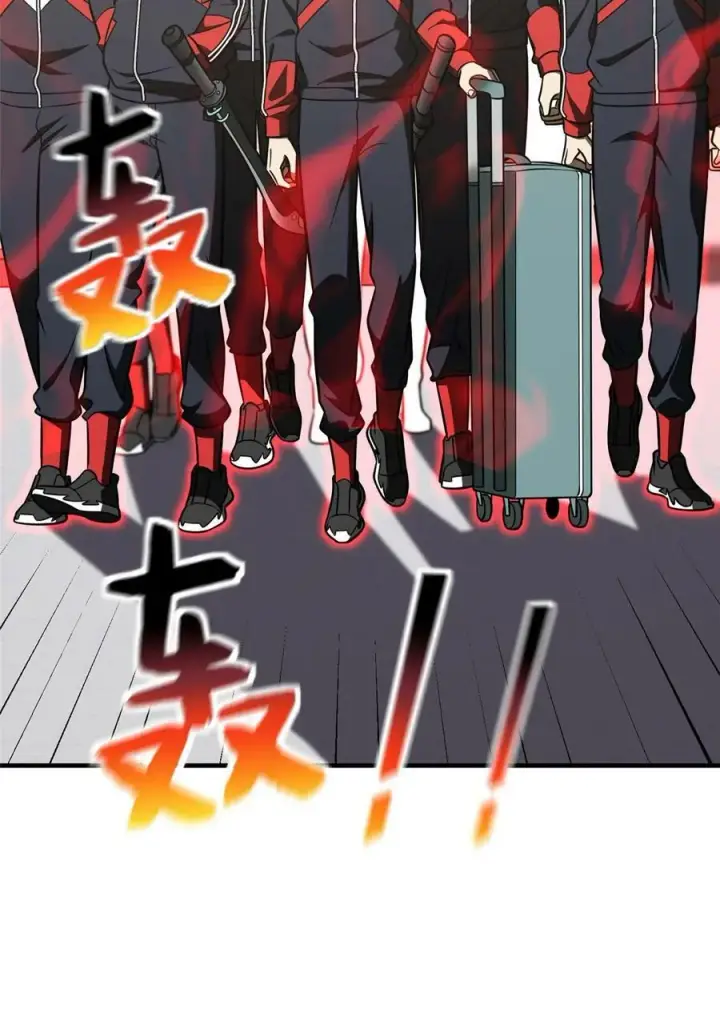 《全球高武》214 前往京都图17