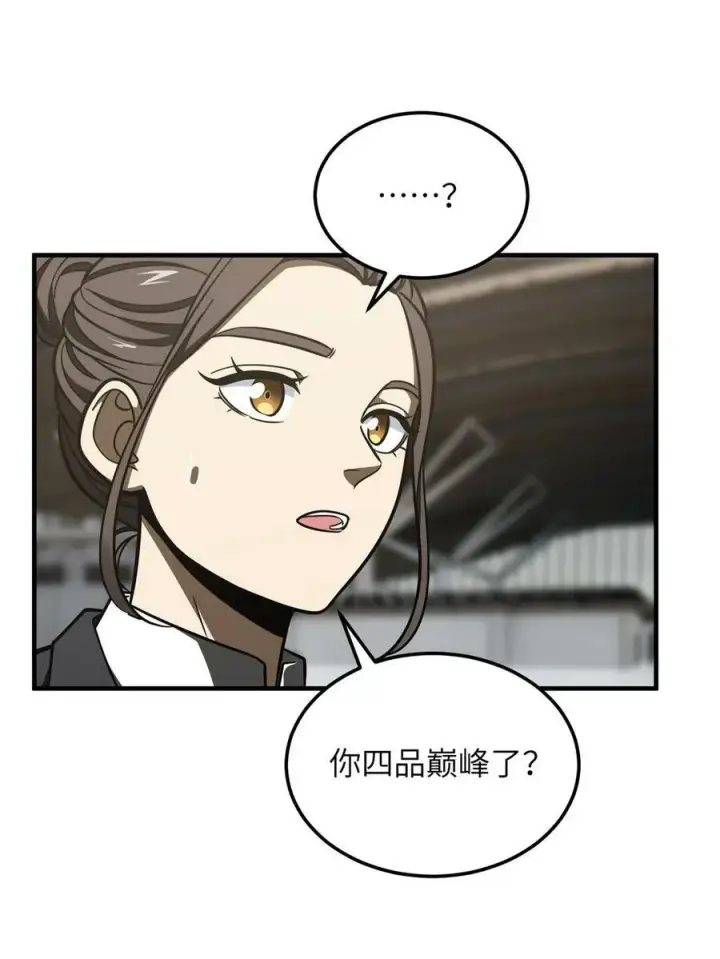 《全球高武》214 前往京都图29