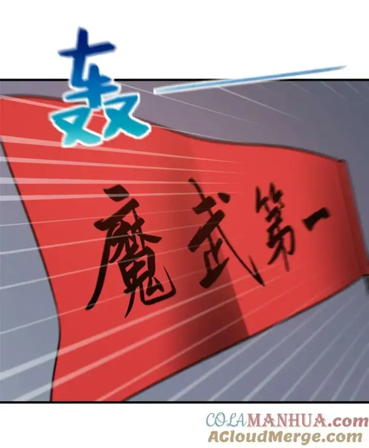 《全球高武》214 前往京都图46