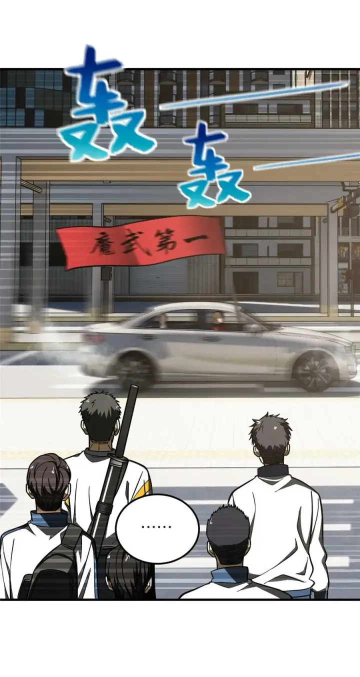《全球高武》214 前往京都图47