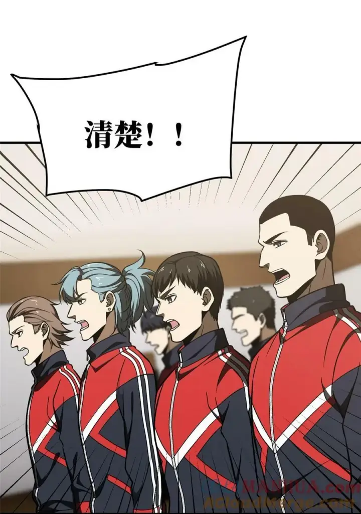 《全球高武》214 前往京都图7