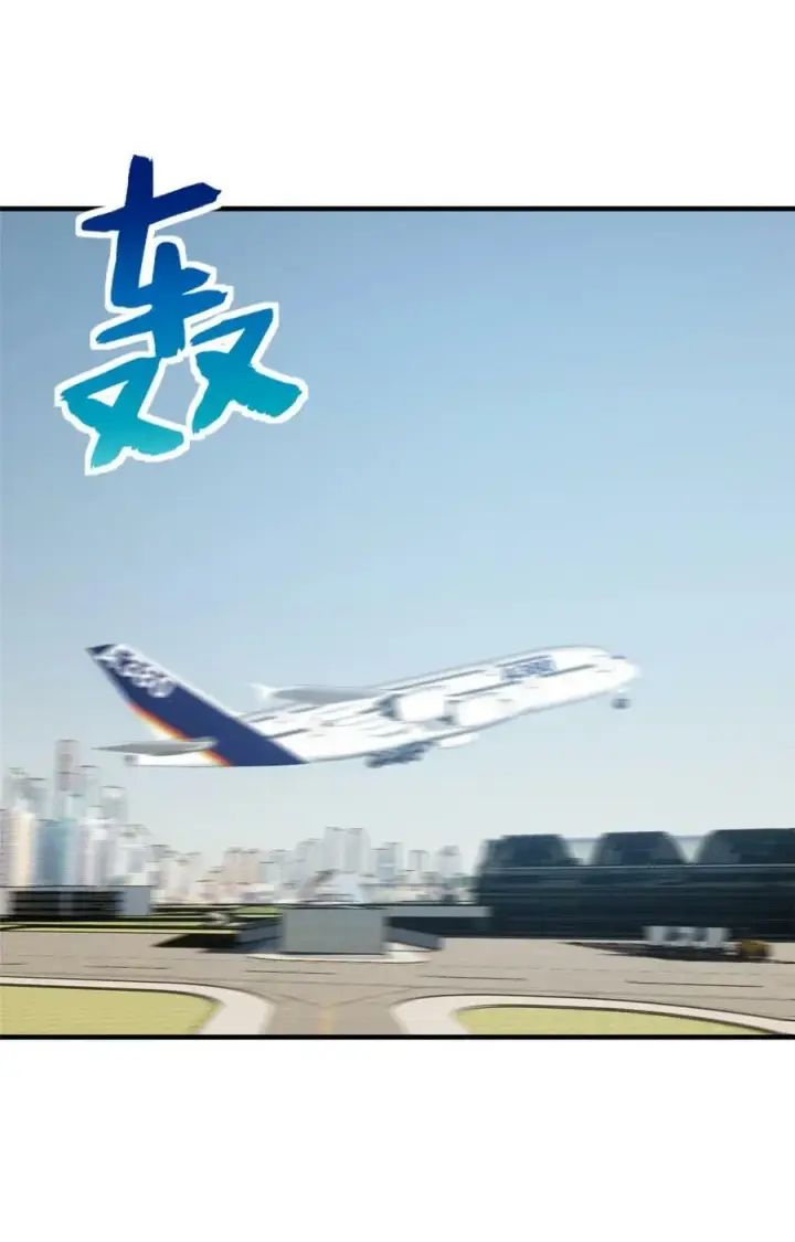 《全球高武》214 前往京都图9