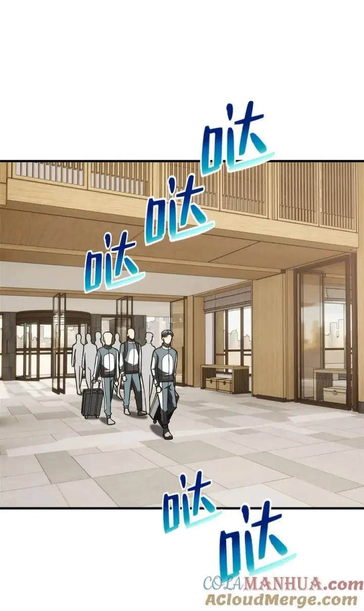 《全球高武》215 心虚图17