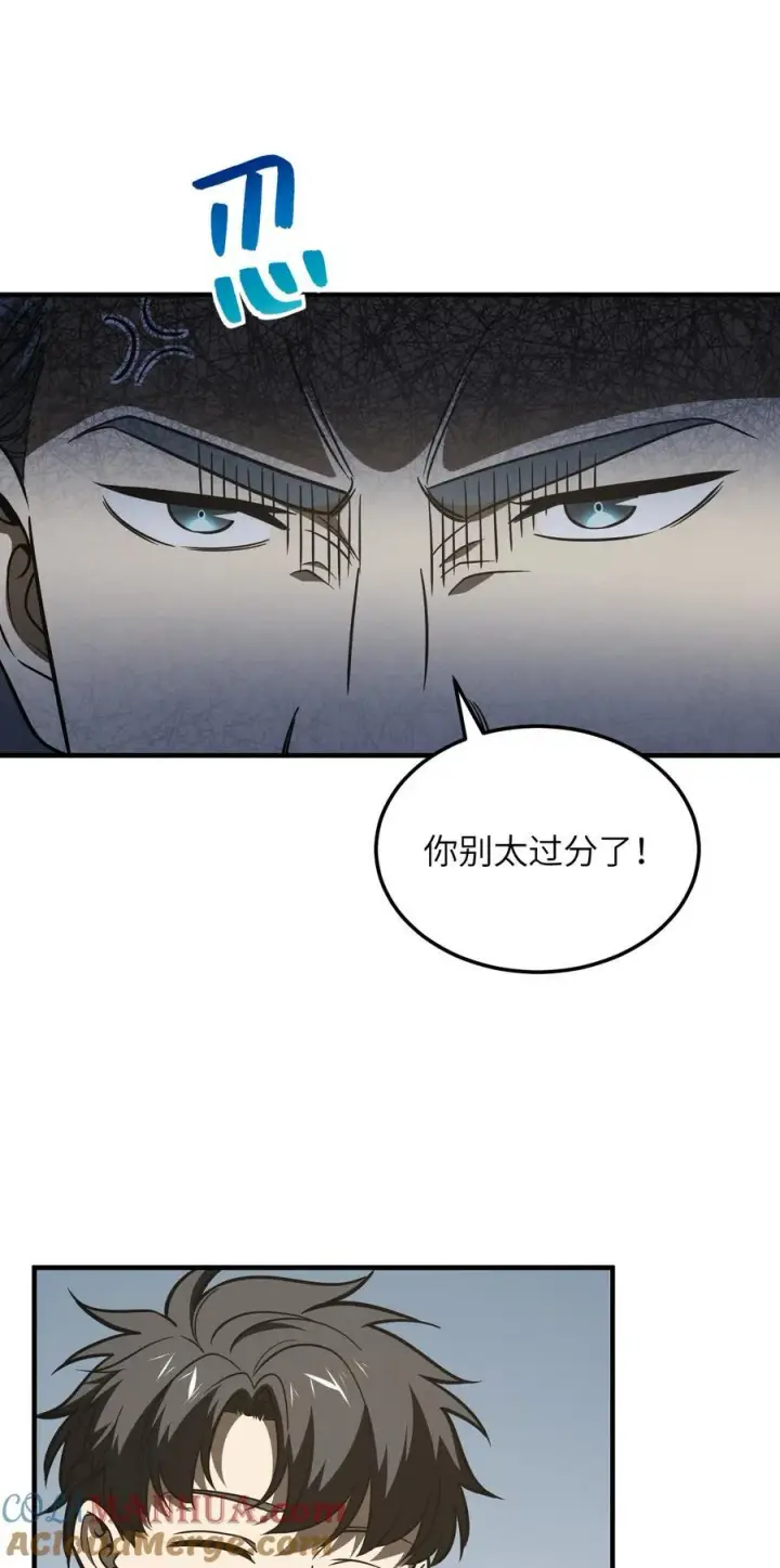 《全球高武》216 东道主优势？图23